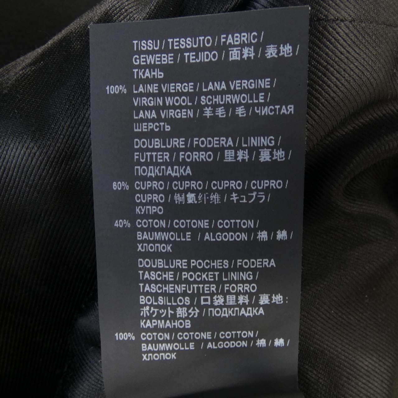 サンローラン SAINT LAURENT 581137 Y060W コート