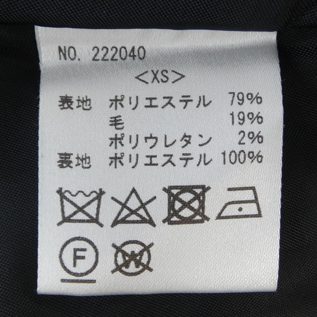 ブルレア BLUELEA ショートパンツ