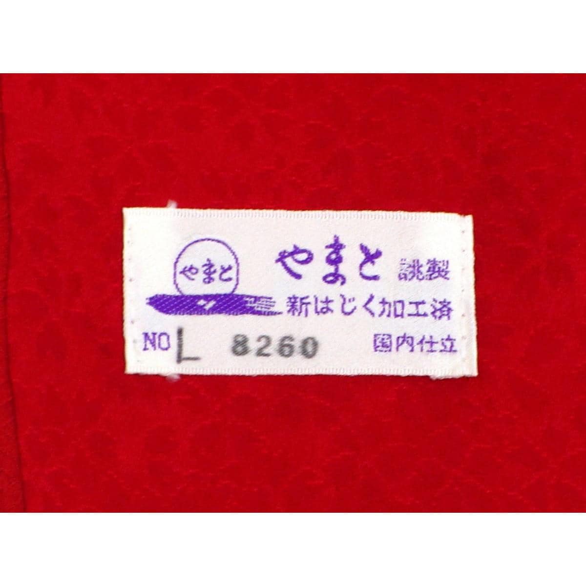 振袖　友禅金彩加工　刺繍入りボカシ染