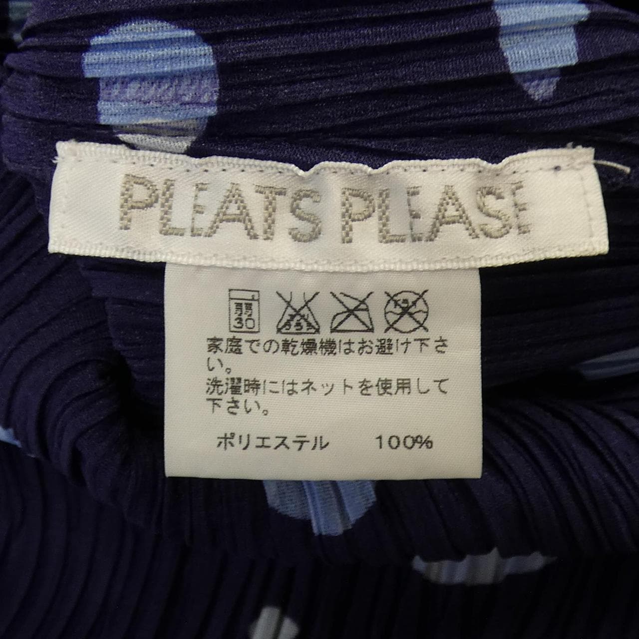 プリーツプリーズ PLEATS PLEASE 2009　ドット PP93-JK736 7564063 チュニック