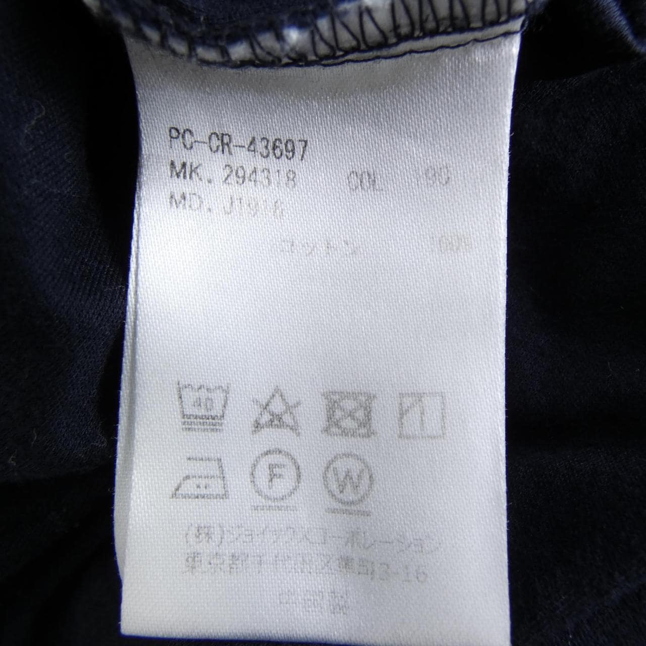 ポールスミス Paul Smith ポロシャツ