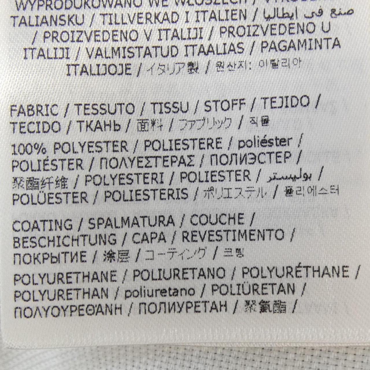 ディースクエアード DSQUARED2 S75BN0891 ジャケット