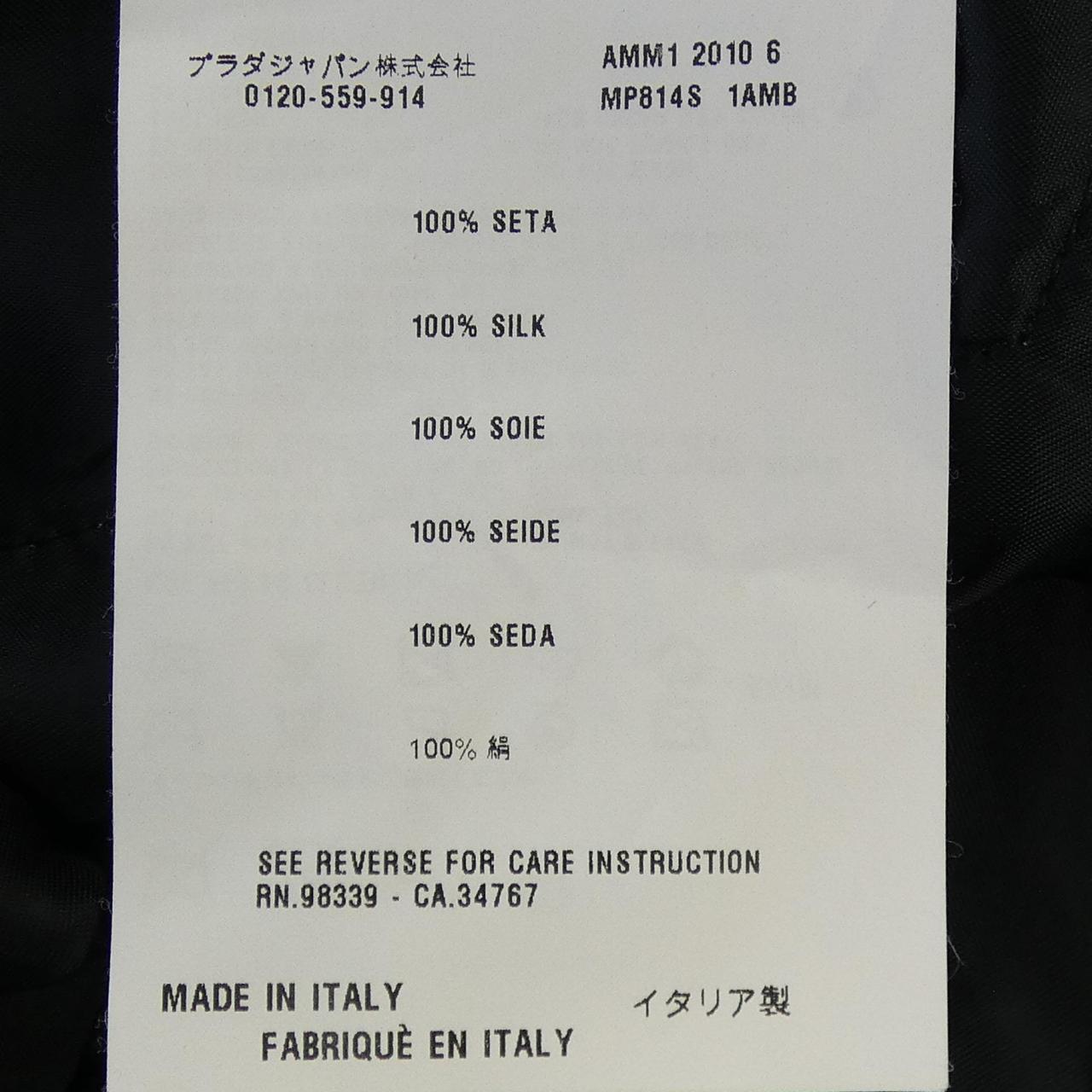 ミュウミュウ MIU MIU MP814S 1AMB パンツ