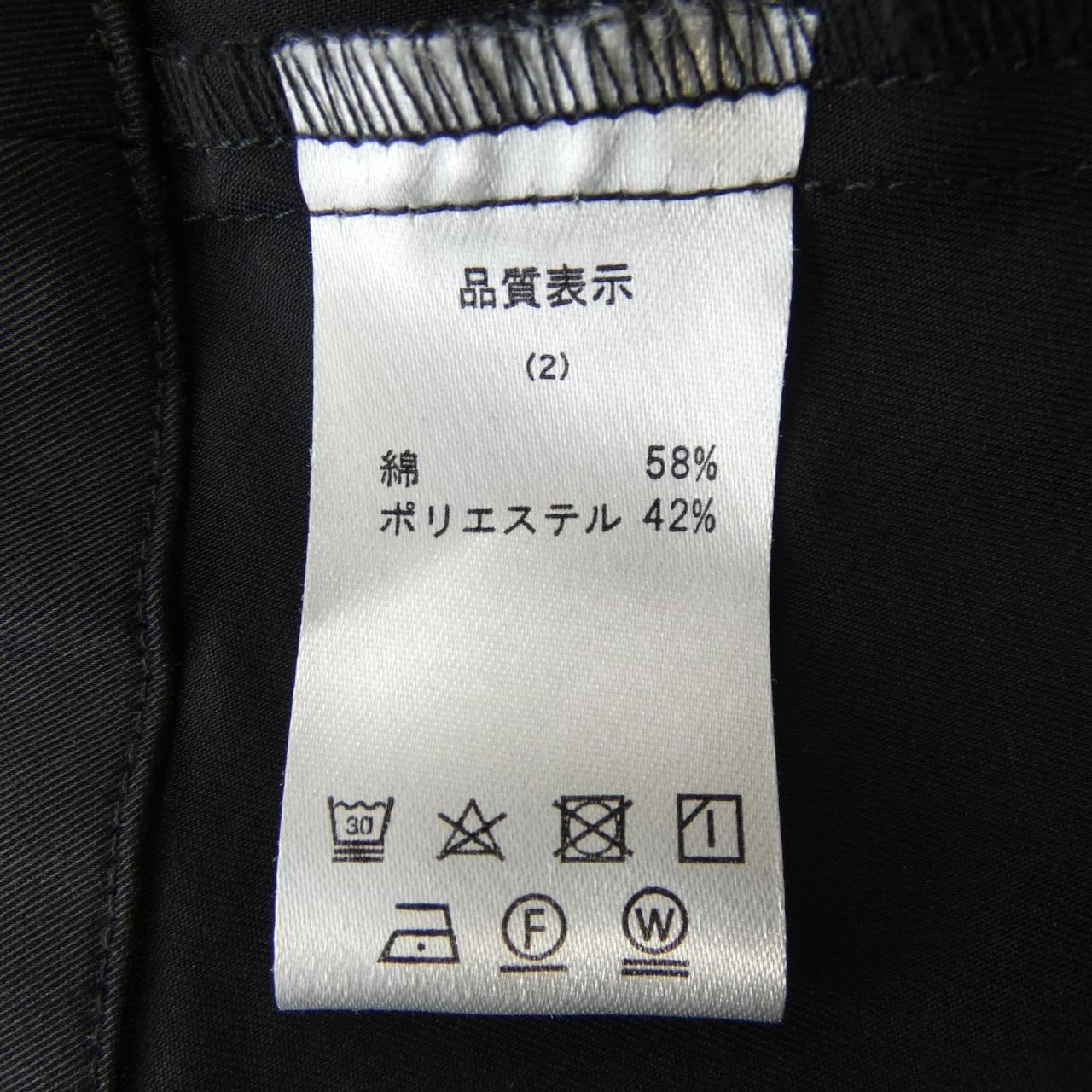 マチャット MACHATT ブルゾン