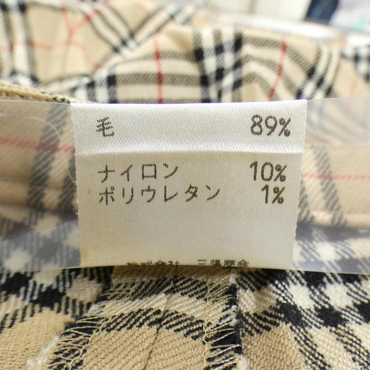 【ヴィンテージ】バーバリーブルーレーベル BURBERRY BLUE LABEL FQF15-507 パンツ