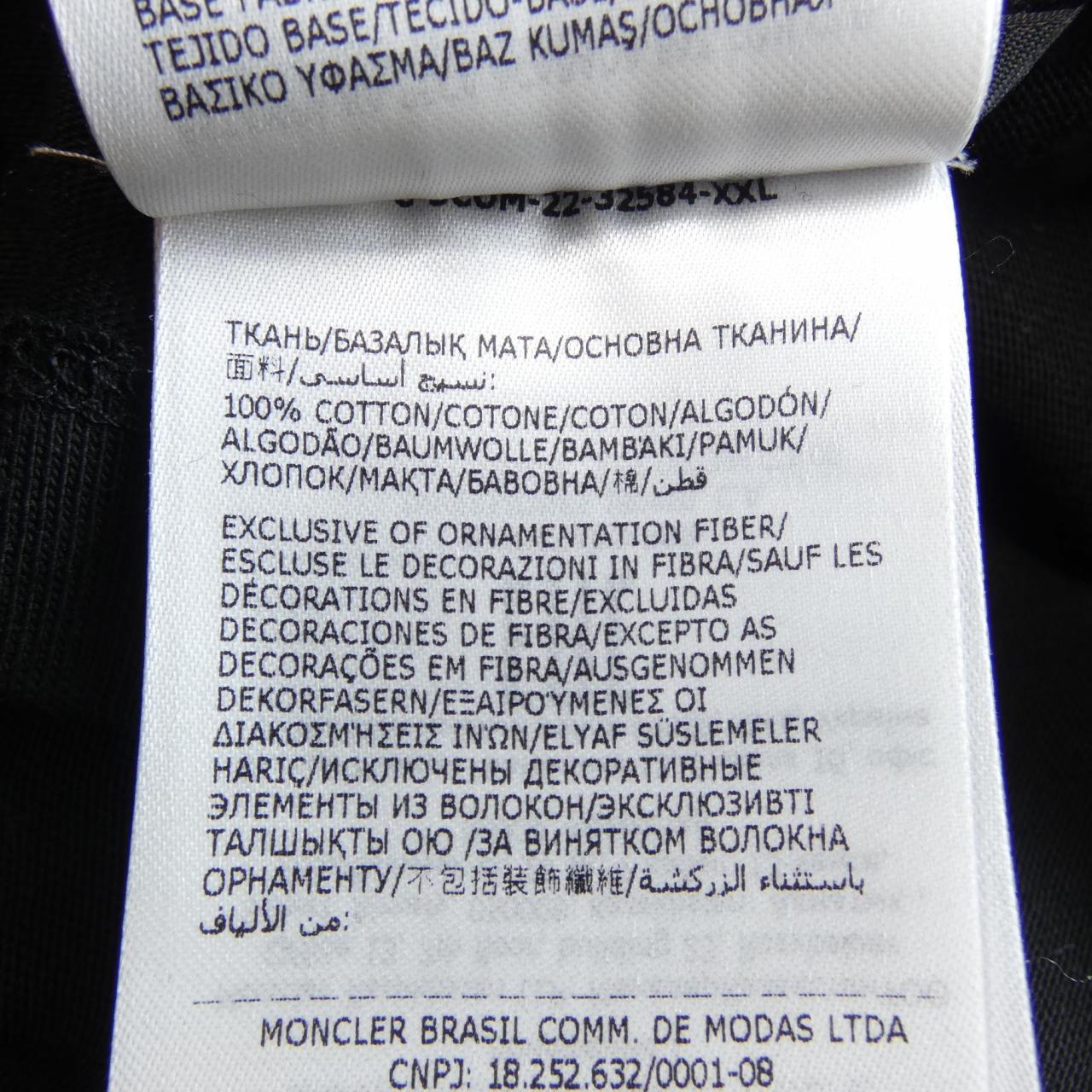 モンクレール MONCLER 10918D00001 Tシャツ