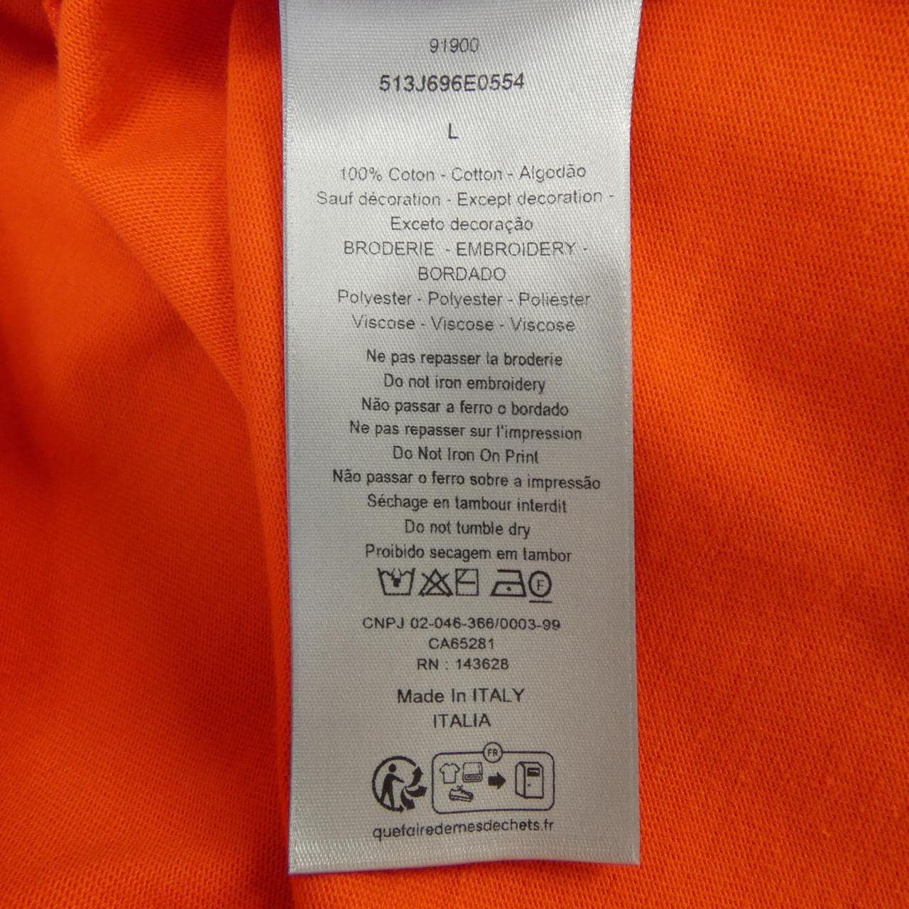 ディオール DIOR KAWS 513J696E0554 Tシャツ