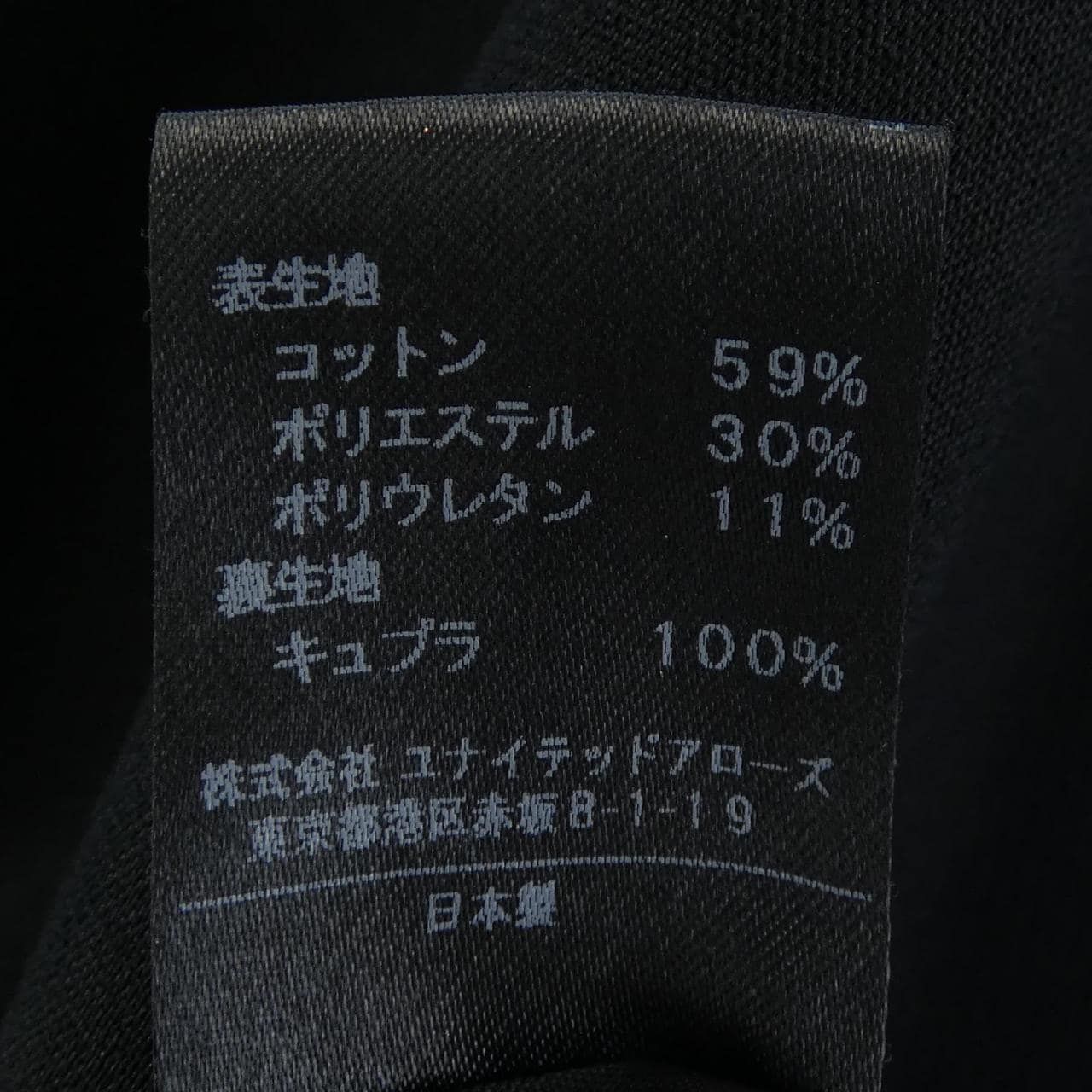 アストラット ASTRAET 5416-270-0119 ベスト