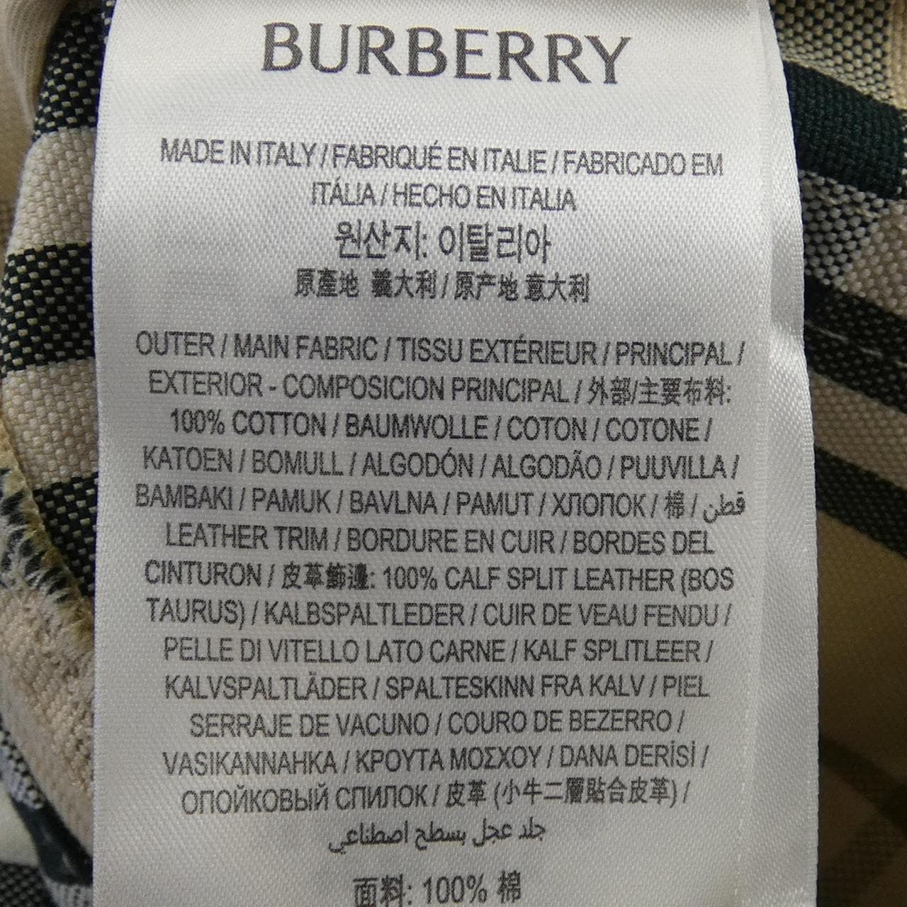 バーバリー BURBERRY 80996751 スカート