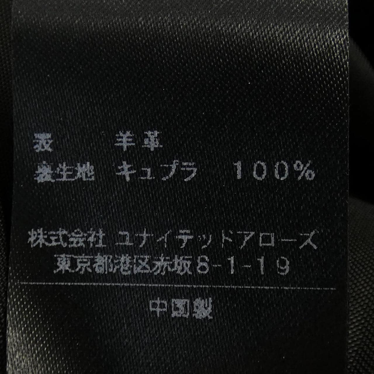 ASTRAET ASTRAET皮夾克