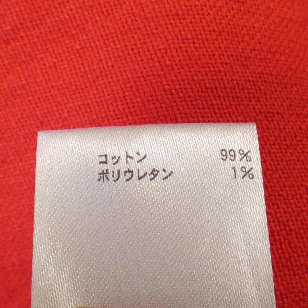 ブラミンク BLAMINK スカート