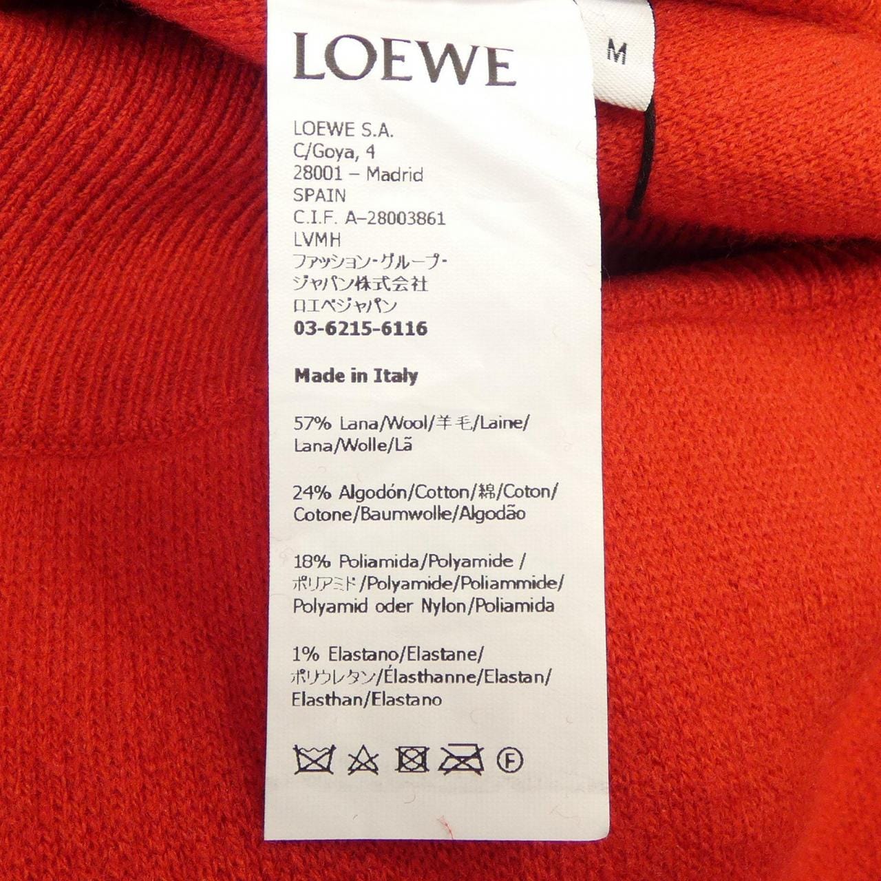 ロエベ LOEWE S540Y15KAE ワンピース