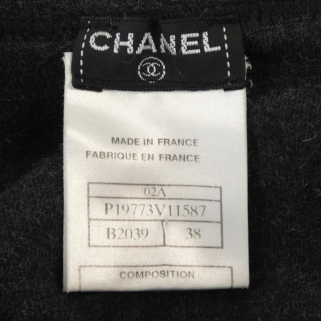 【ヴィンテージ】シャネル CHANEL カーディガン