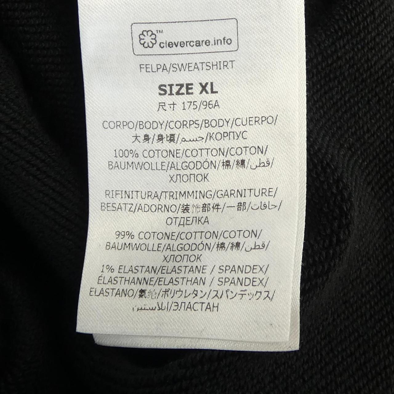 ステラマッカートニー STELLA MCCARTNEY レコードフーディ パーカー