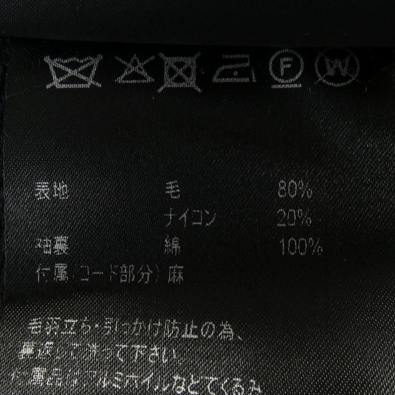 グローバーオール GLOVERALL コート