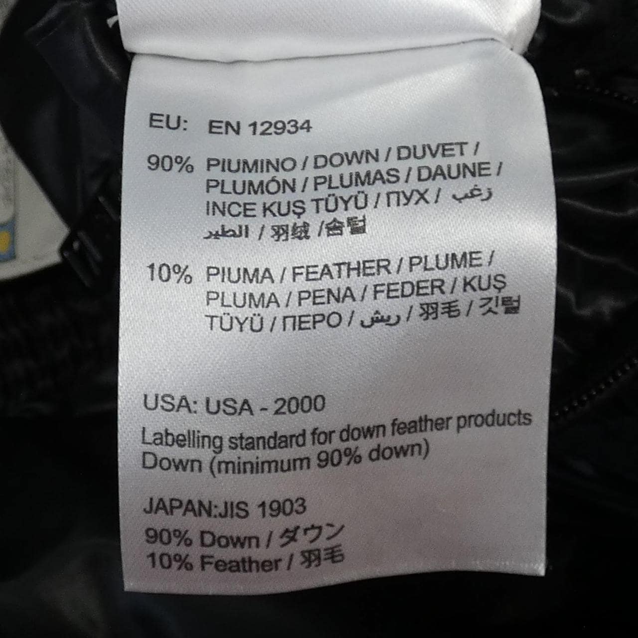 モンクレール MONCLER GASTON ダウンジャケット