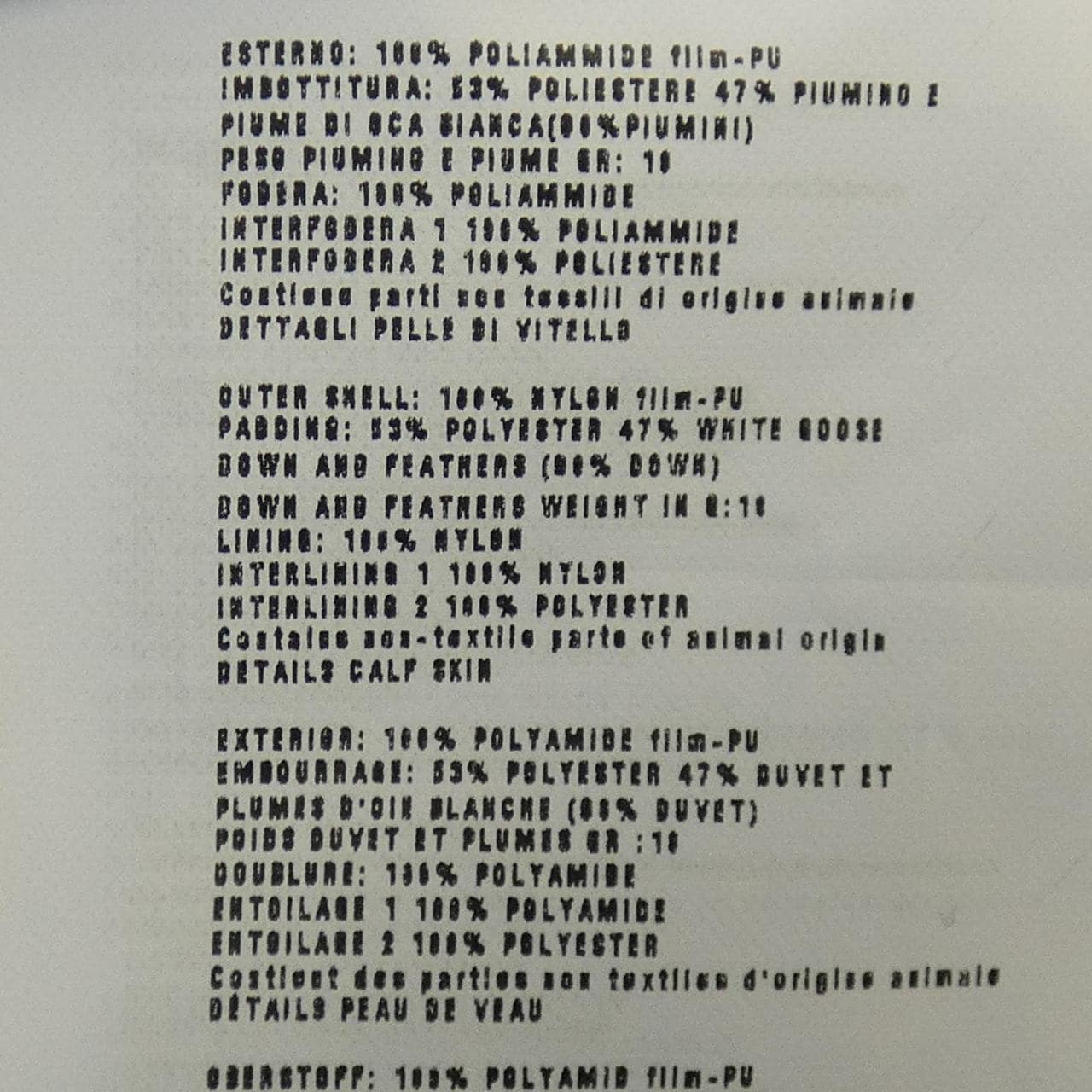 プラダ PRADA 290830 R152 1DAB ダウンベスト