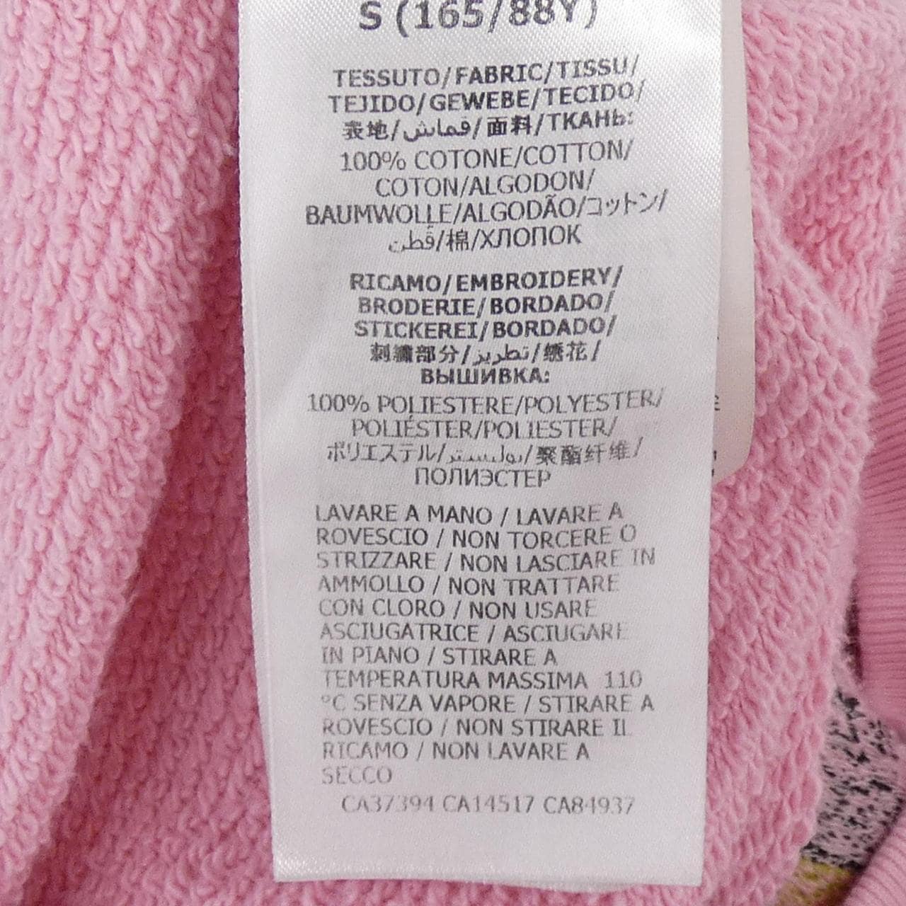 グッチ GUCCI DISNEY 615061 XJDC7 パーカー