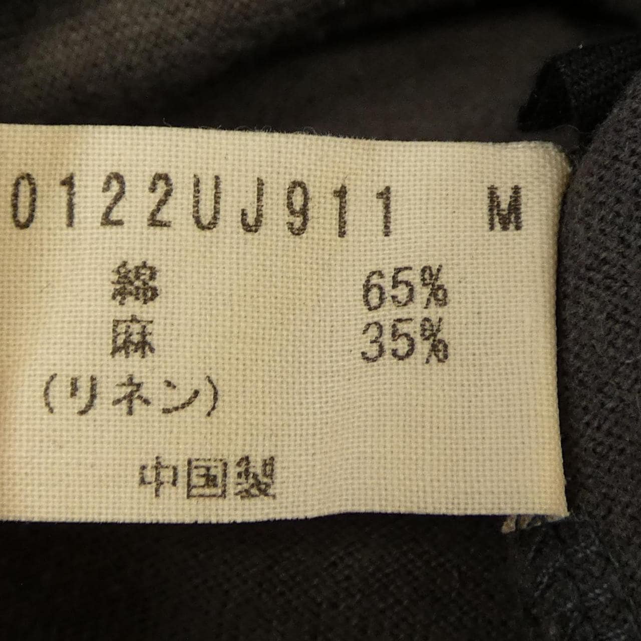 ヨーガン･レール JURGEN LEHL カーディガン