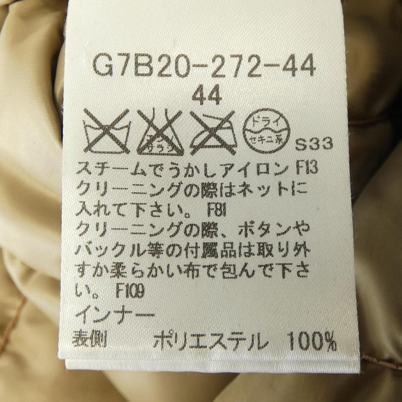 マッキントッシュロンドン MACKINTOSH LONDON ダウンコート