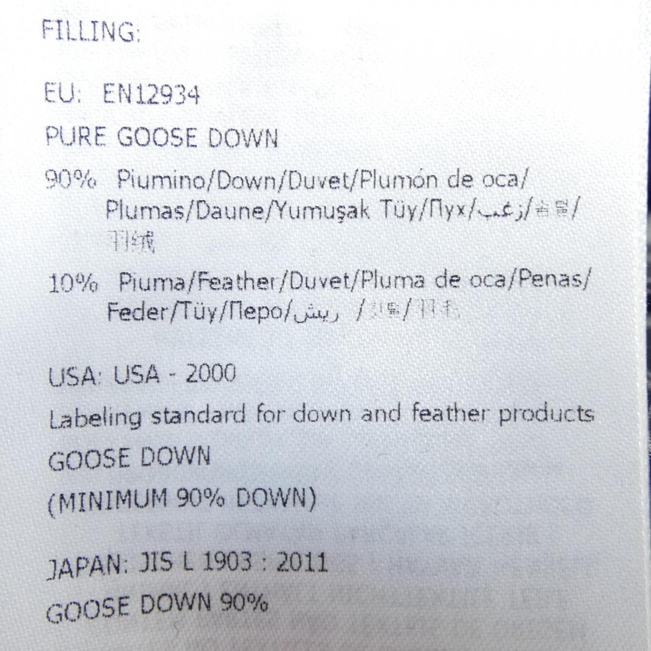 モンクレール MONCLER PALLARDY ダウンジャケット