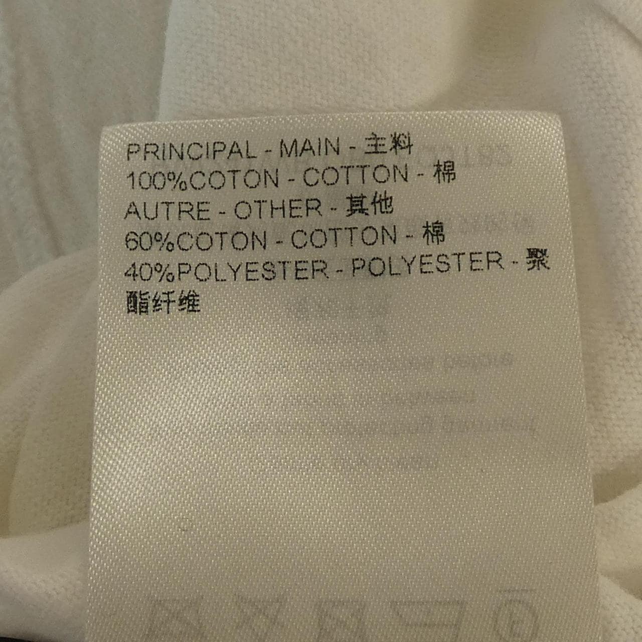 LOUIS VUITTON Vuitton FQJT82OB0 T-shirt