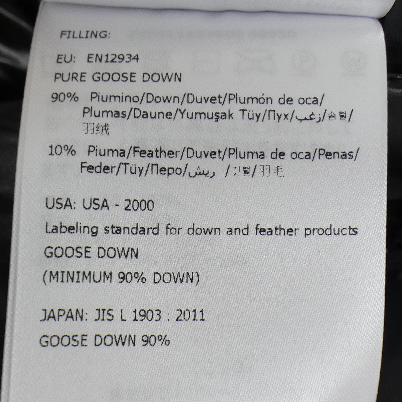 モンクレール MONCLER MAYA ダウンジャケット