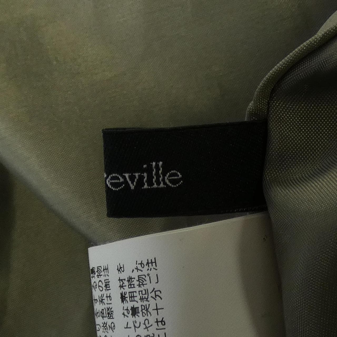 アルアバイル allureville スカート