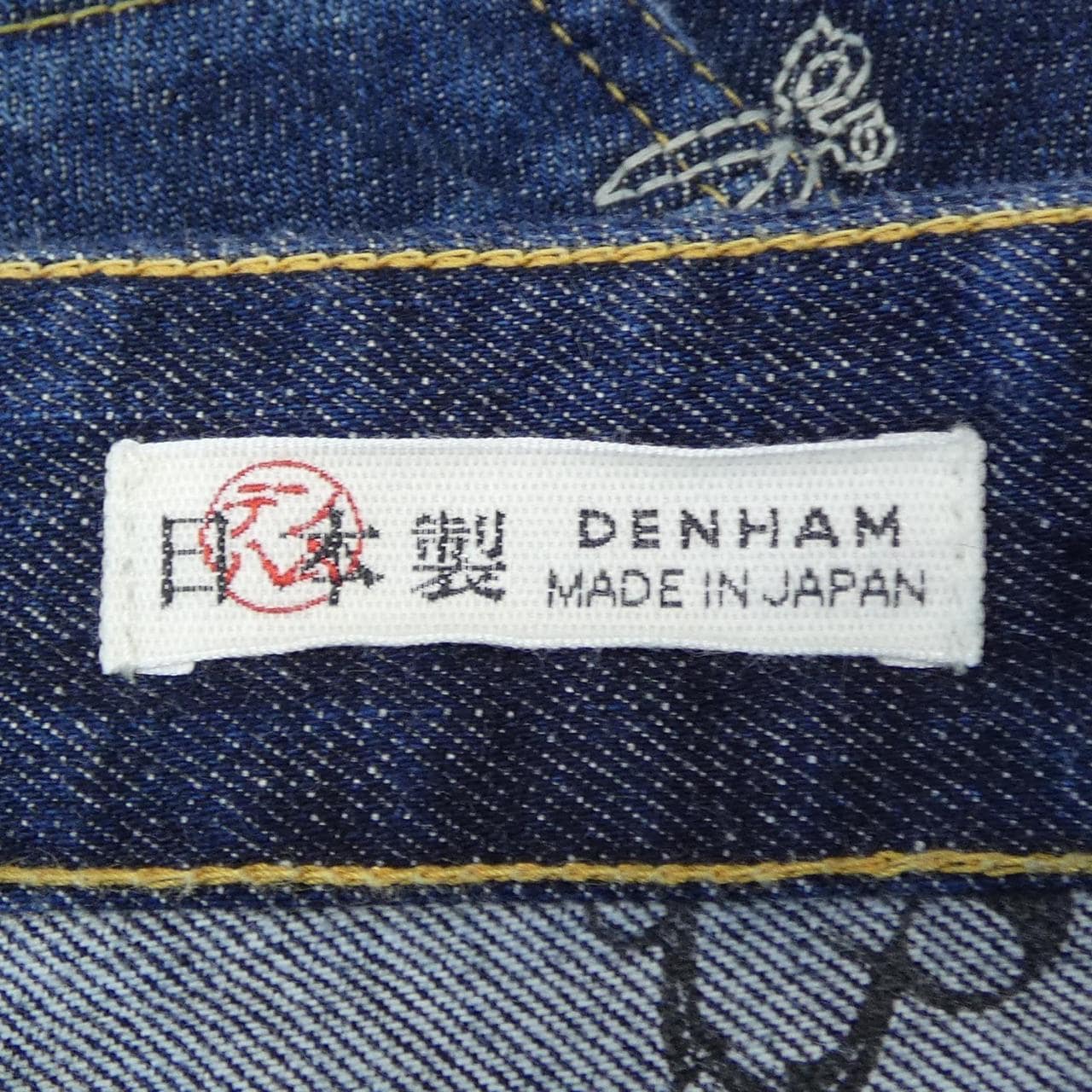 デンハム DENHAM RAZOR MIJ FMLUKEW 2.0 ジーンズ