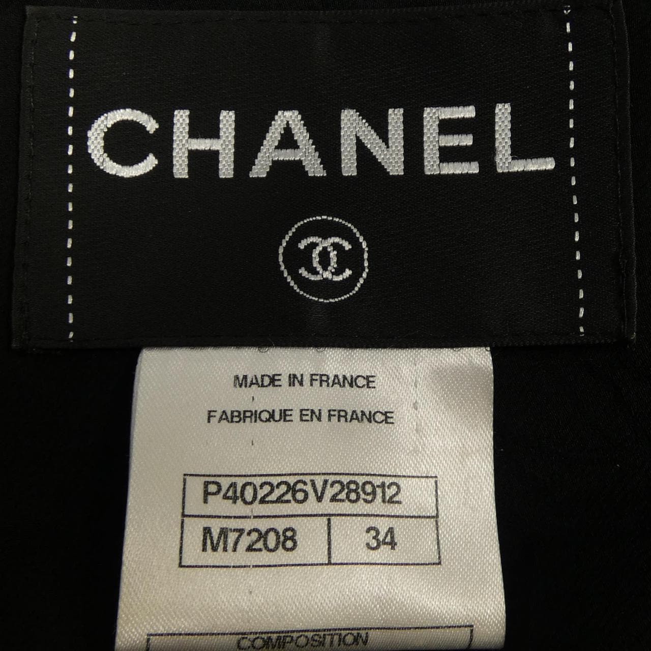 シャネル CHANEL ノーカラージャケット