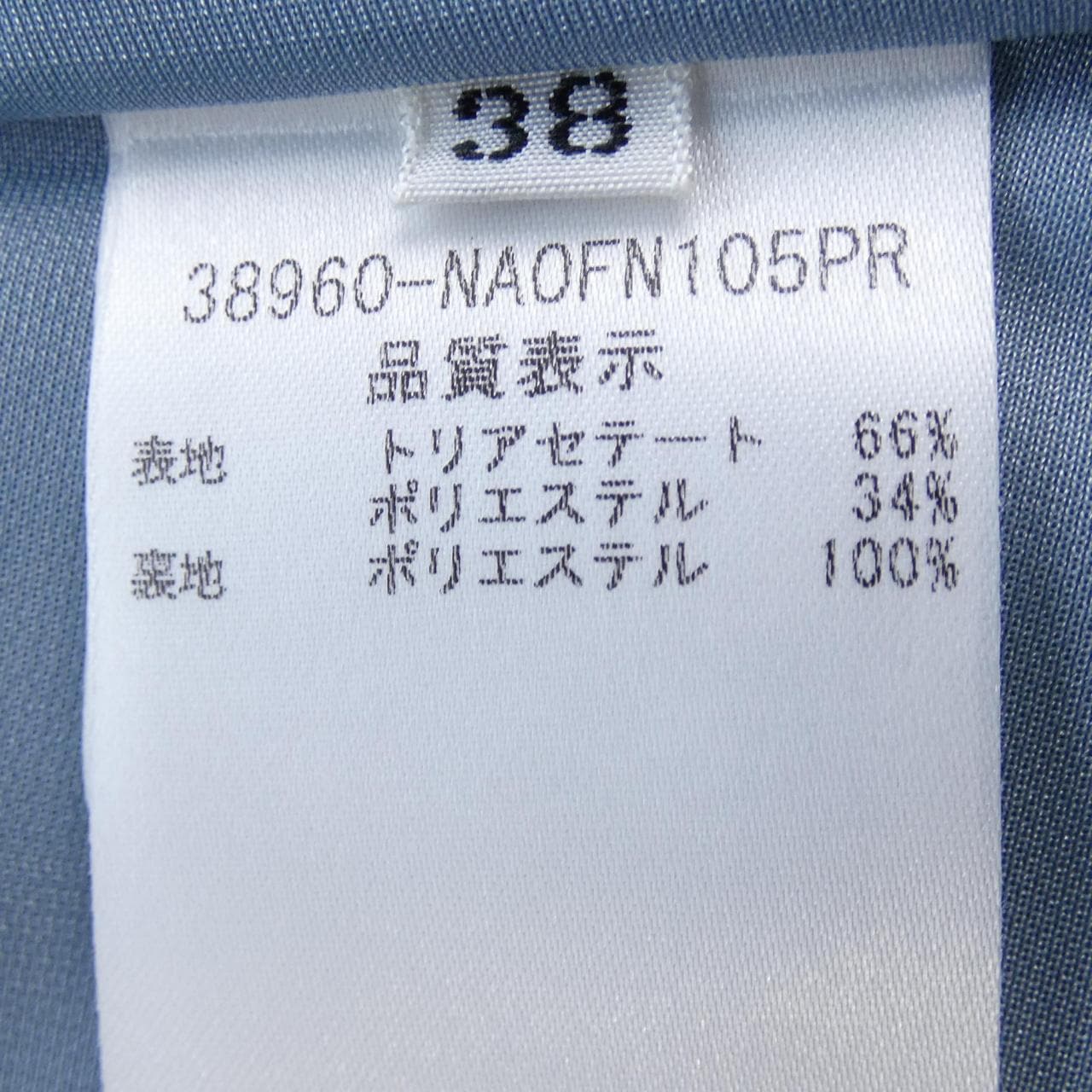 フォクシーニューヨーク FOXEY NEW YORK ワンピース