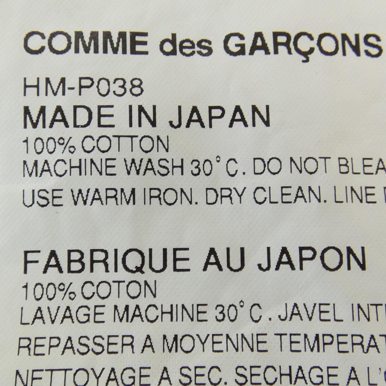 コムデギャルソンオム COMME des GARCONS HOMME HM-P038 パンツ