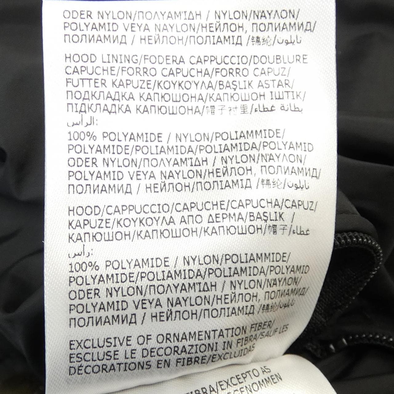 モンクレール MONCLER OKAB ブルゾン