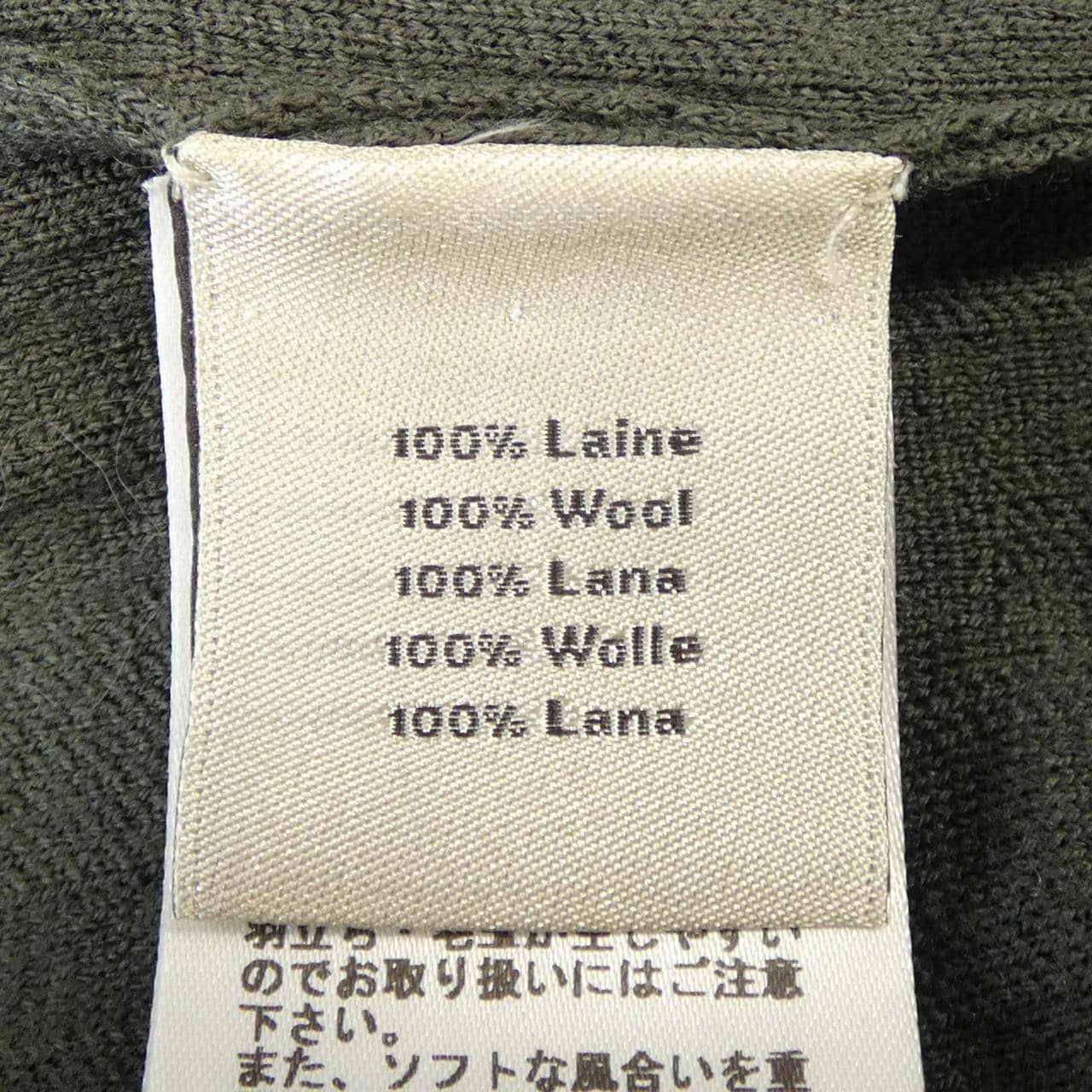 エルメス HERMES *02-5735 ニット