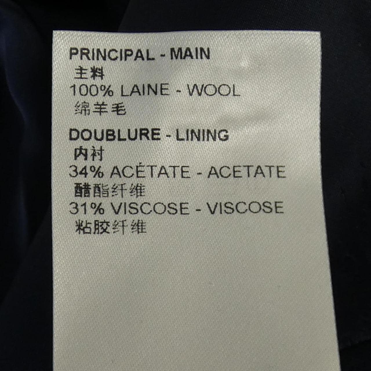 ルイヴィトン LOUIS VUITTON ジャケット