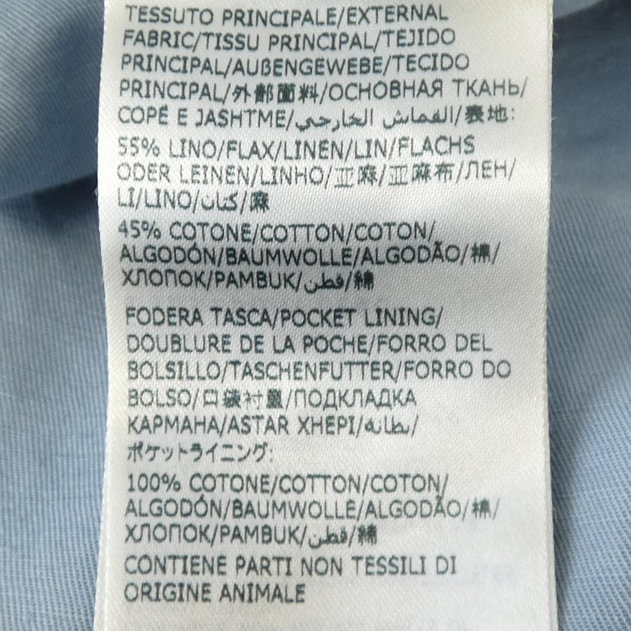 インコテックス INCOTEX パンツ