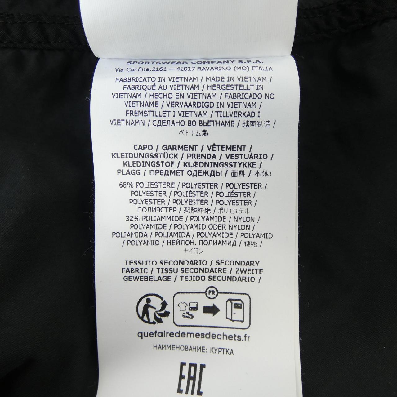 ストーンアイランド STONE ISLAND K2S15Q100013 S0A31 ジャケット