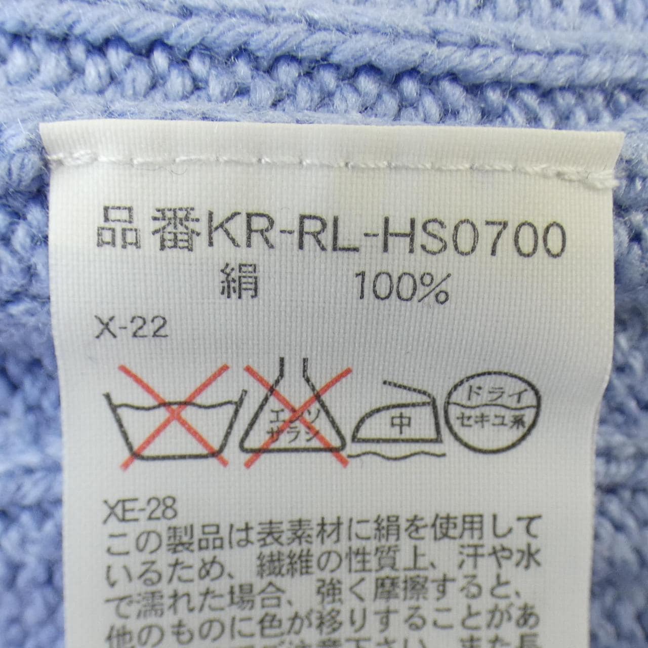 Polo Ralph Lauren POLO RALPH LAUREN knit