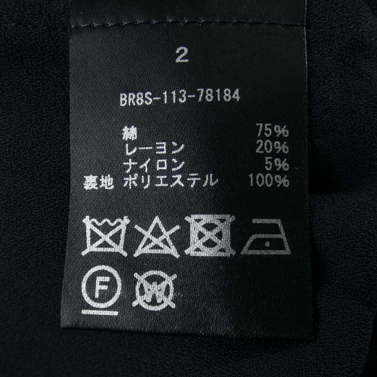 ルームエイト Room no.8 トップス