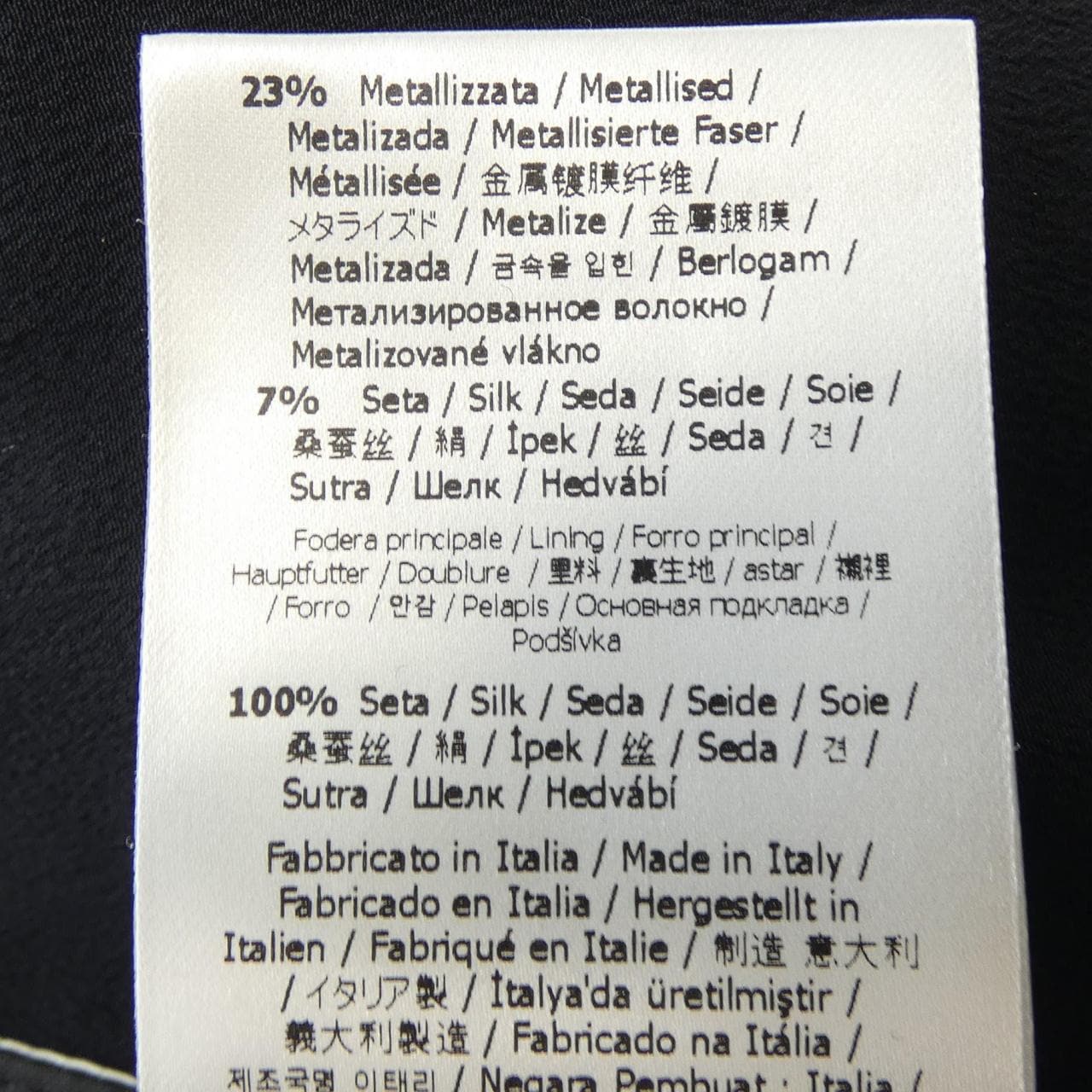 フェンディ FENDI FQ7167 AC40 スカート