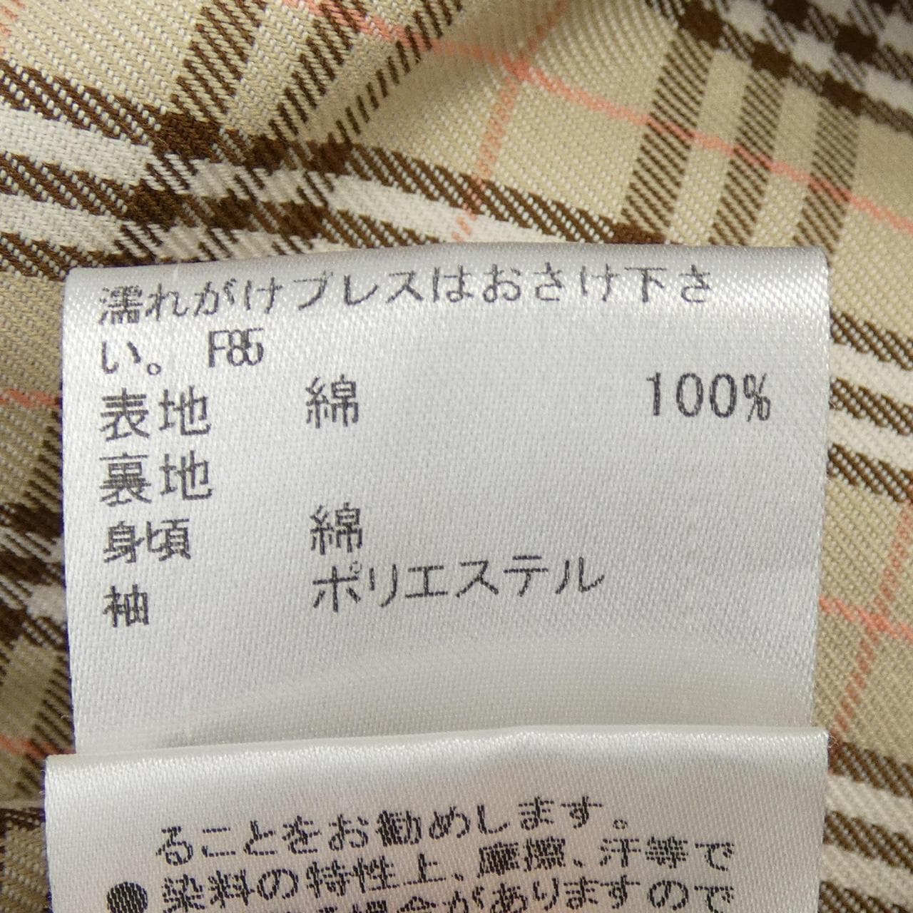 バーバリーブルーレーベル BURBERRY BLUE LABEL トレンチコート