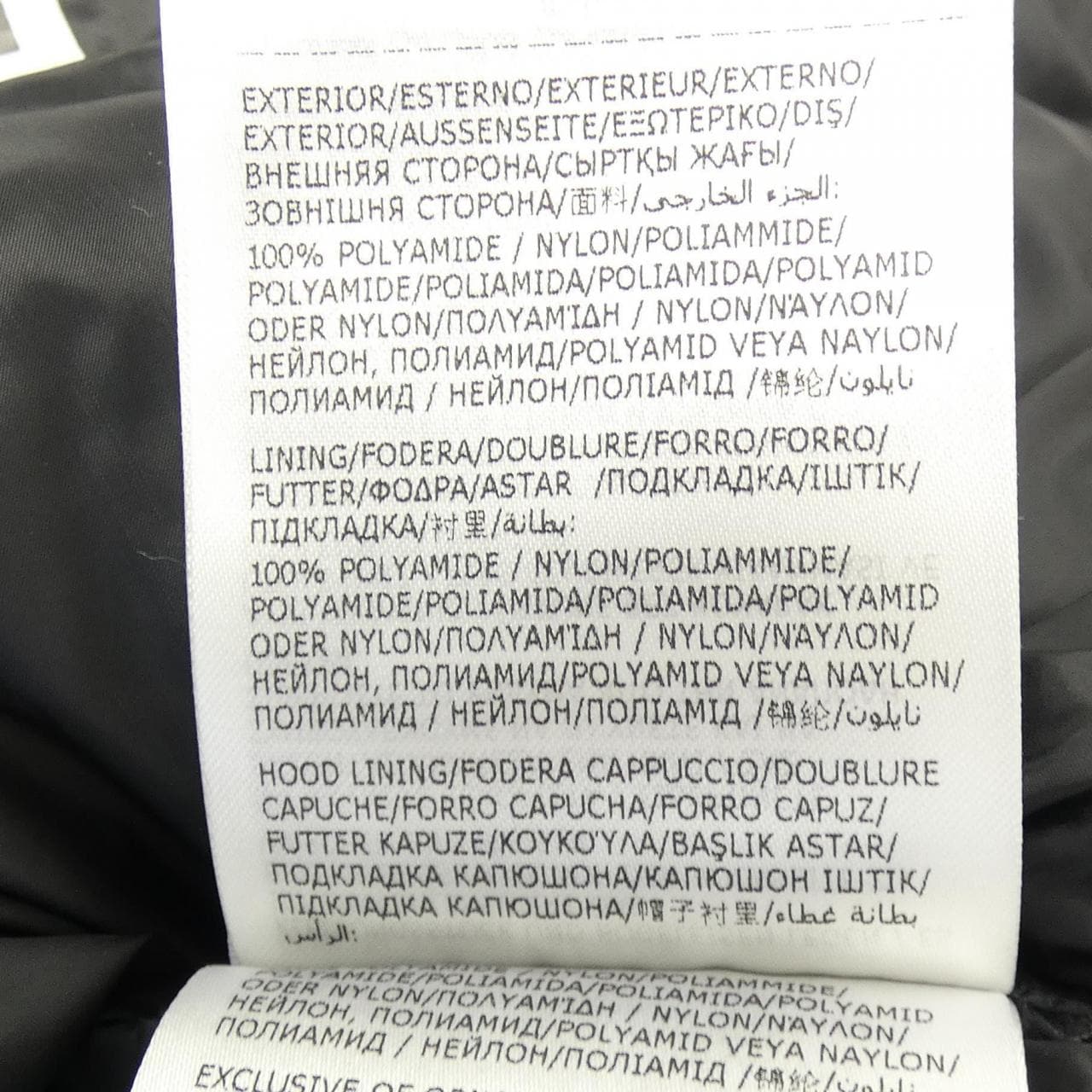 モンクレール MONCLER AVOCE ダウンジャケット