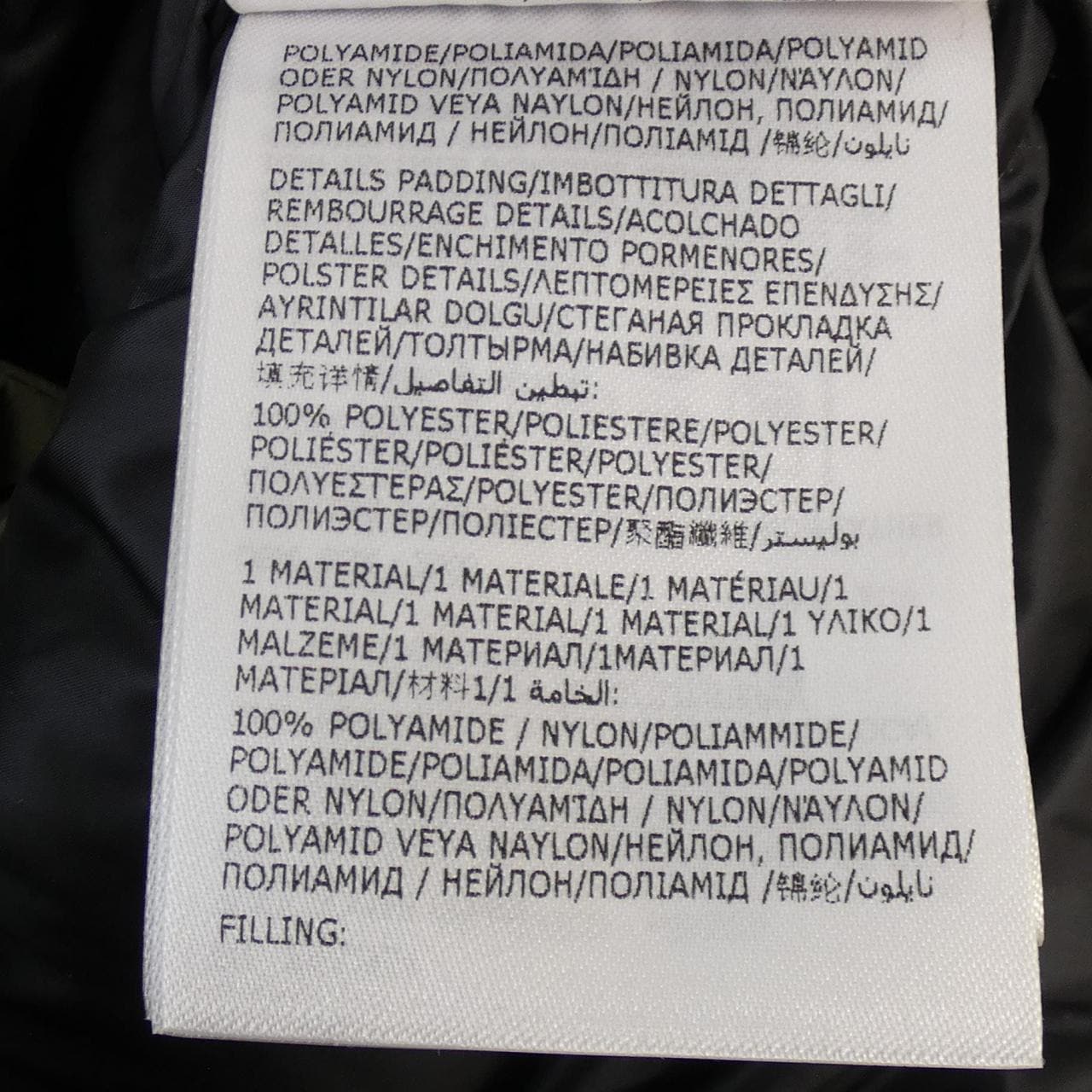 モンクレール ジーニアス MONCLER GENIUS PHARRELL WILLIAMS CHESTNUT ダウンジャケット