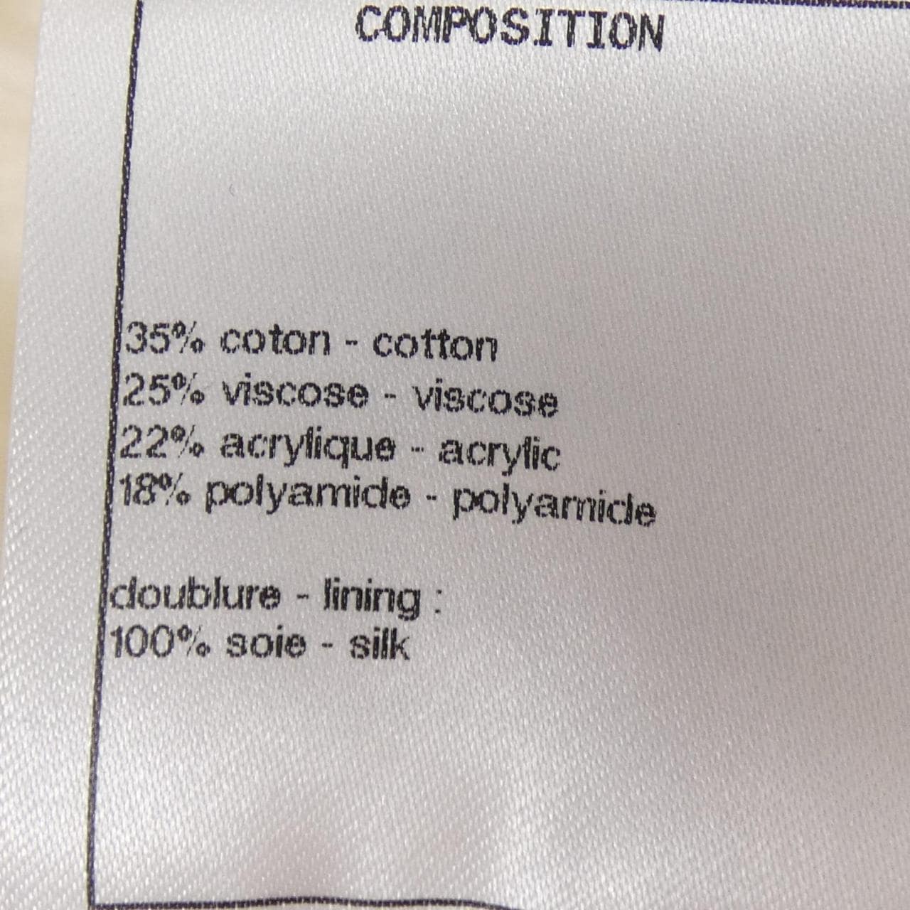 シャネル CHANEL P70024V61476 21C スカート