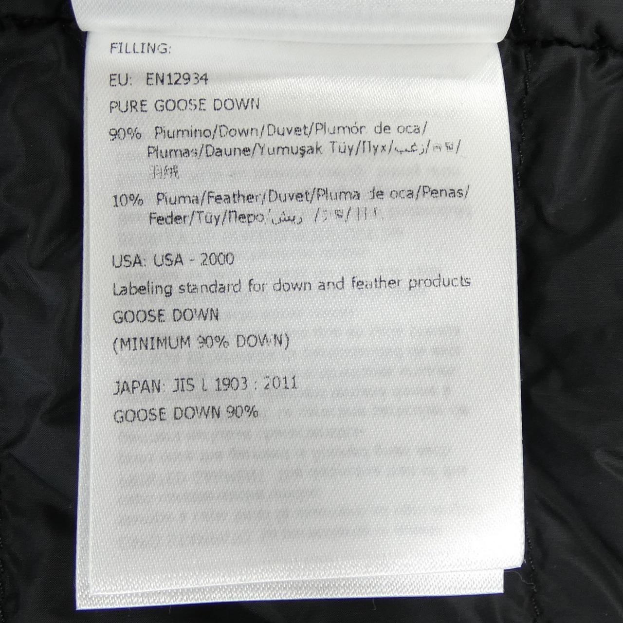 モンクレール ジーニアス MONCLER GENIUS RAP FRAGMENT ダウンジャケット