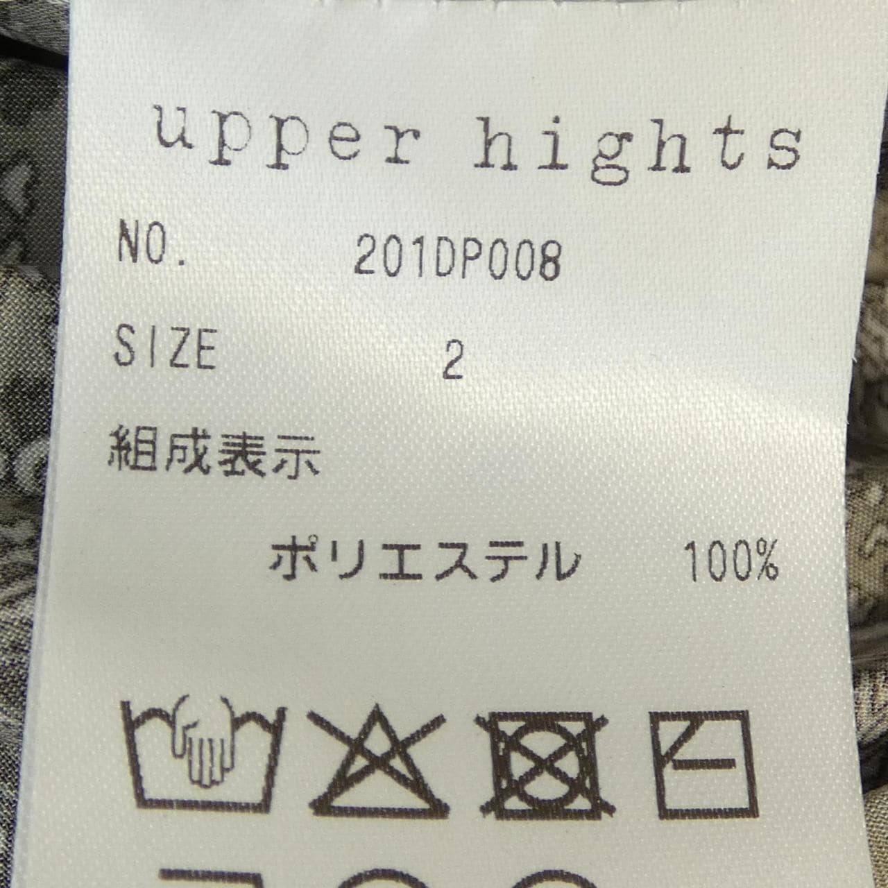 アッパーハイツ UPPER HIGHTS 201DP008 スカート