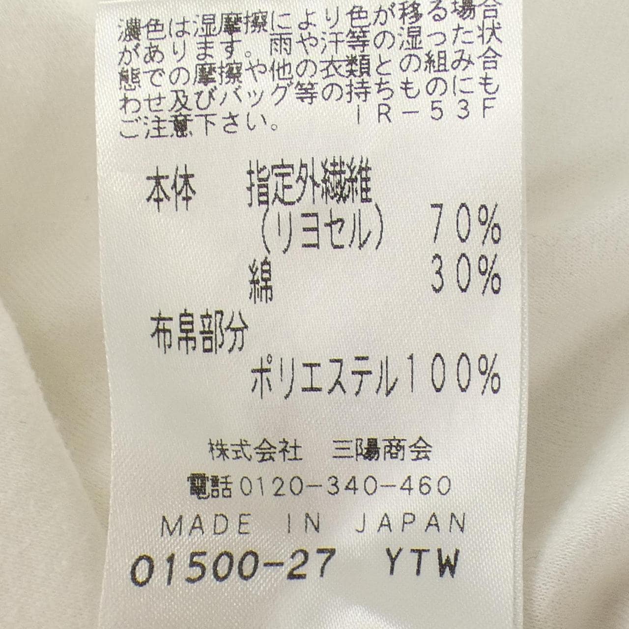 エポカ EPOCA M5P19-684-01 トップス