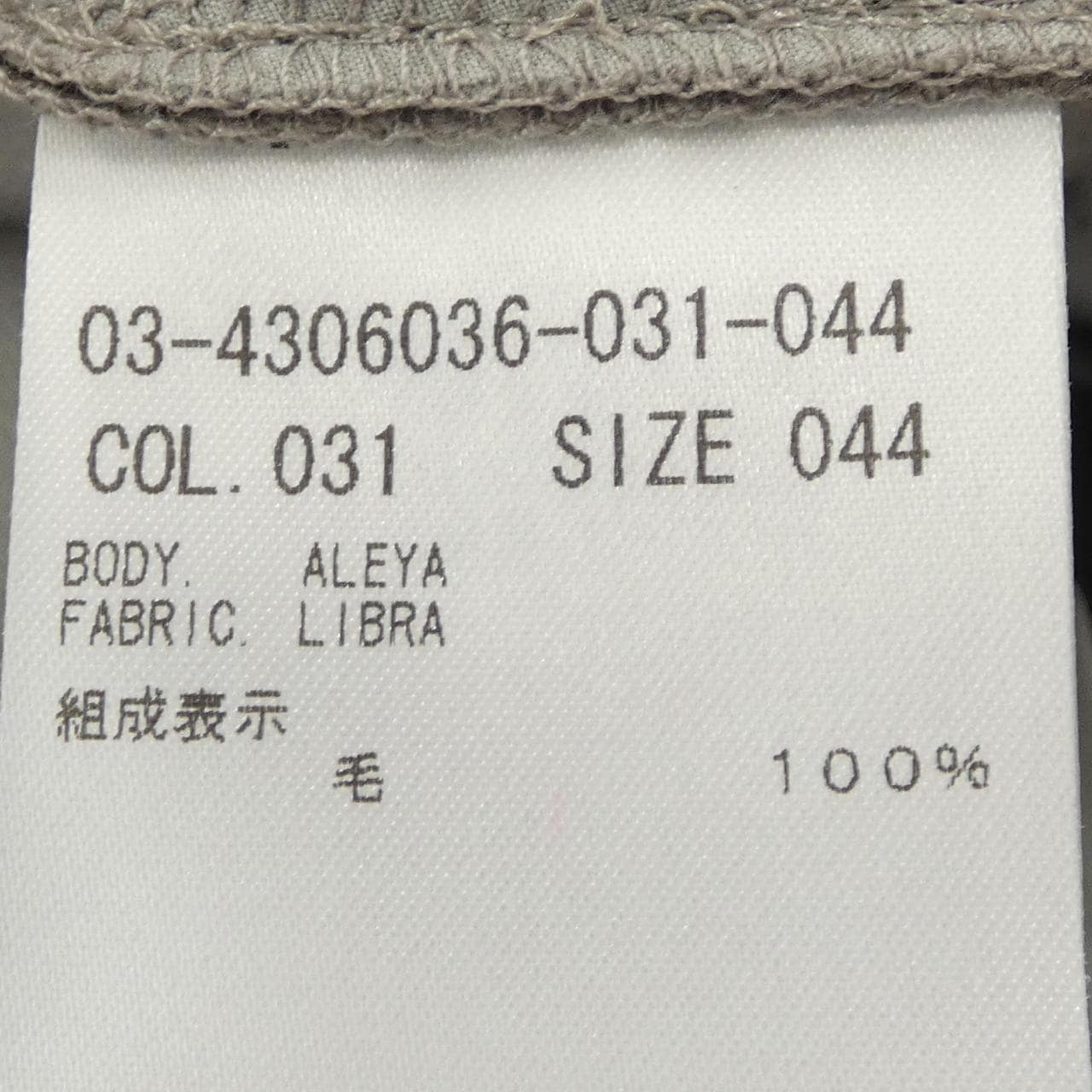 セオリーリュクス Theory luxe 03-4306036 パンツ