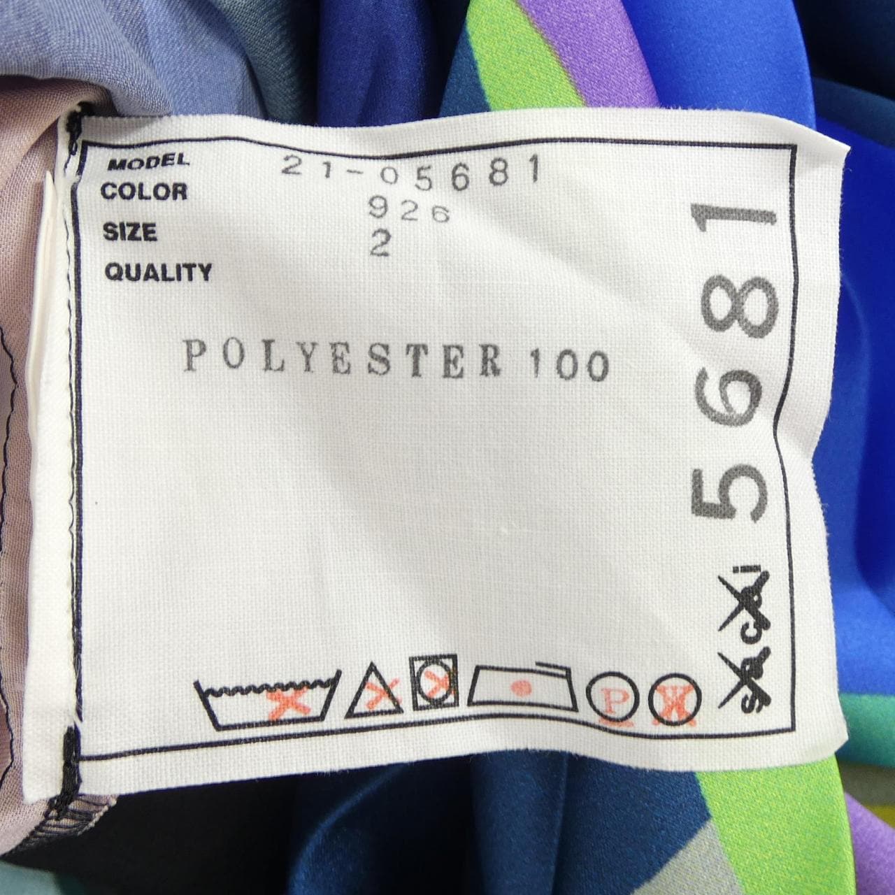 サカイ SACAI KAWS MULTI PRINT DRESS 21-05681 ワンピース