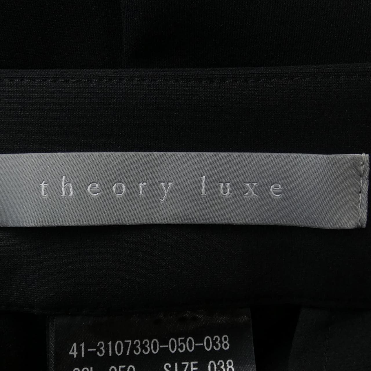 セオリーリュクス Theory luxe スカート